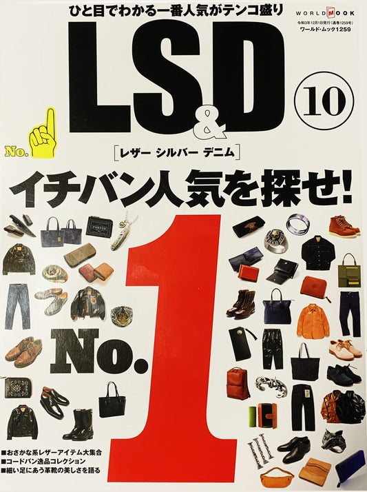 【LS&D 掲載のお知らせ】