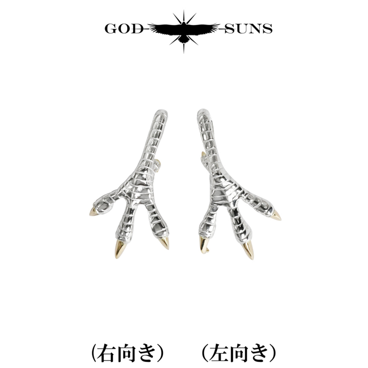 特大銀爪先金トップ (SV×K18)(右向きor左向き)
