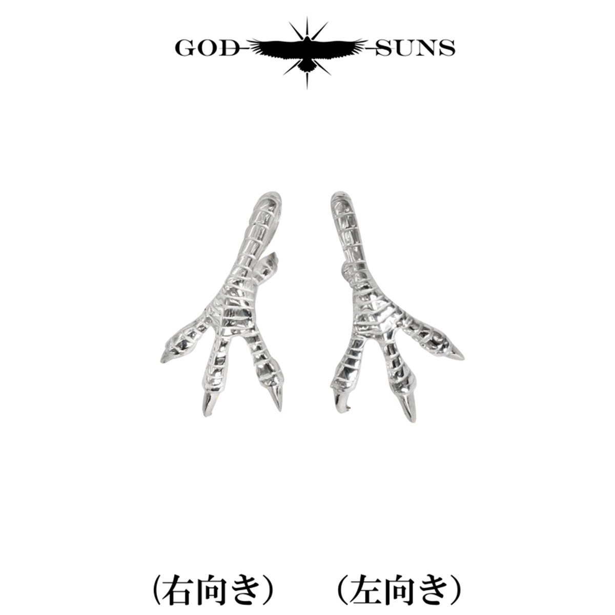 銀爪先プラチナトップ 大(SV×PT)(右向きor左向き)