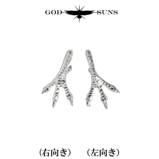 銀爪先プラチナトップ 大(SV×PT)(右向きor左向き)