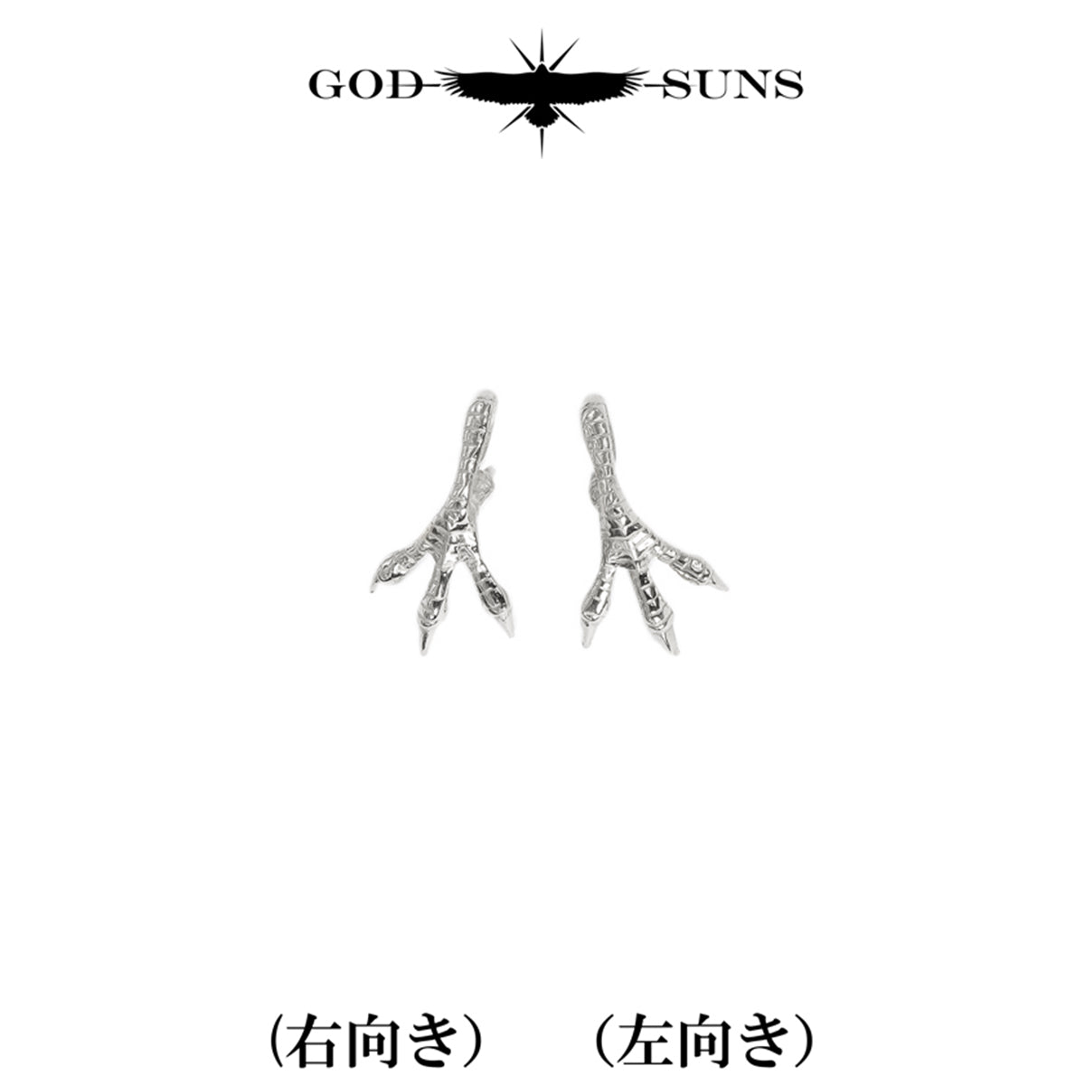プラチナ爪トップ 小(ALL PT)(右向きor左向き)