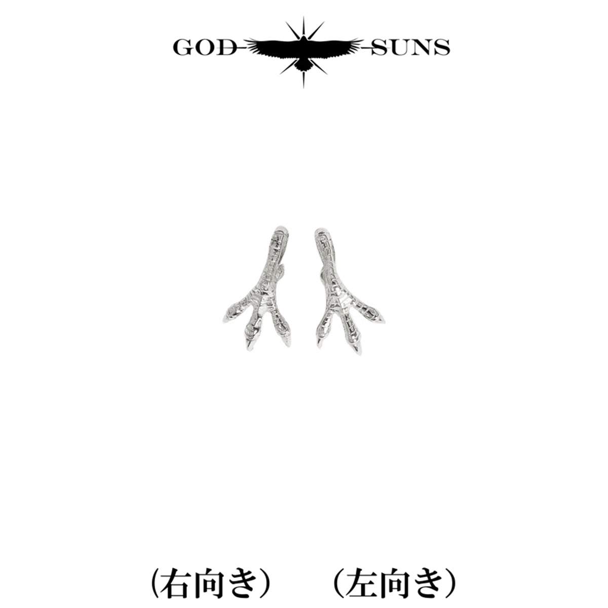プラチナ爪トップ ベビー(ALL PT)(右向きor左向き)