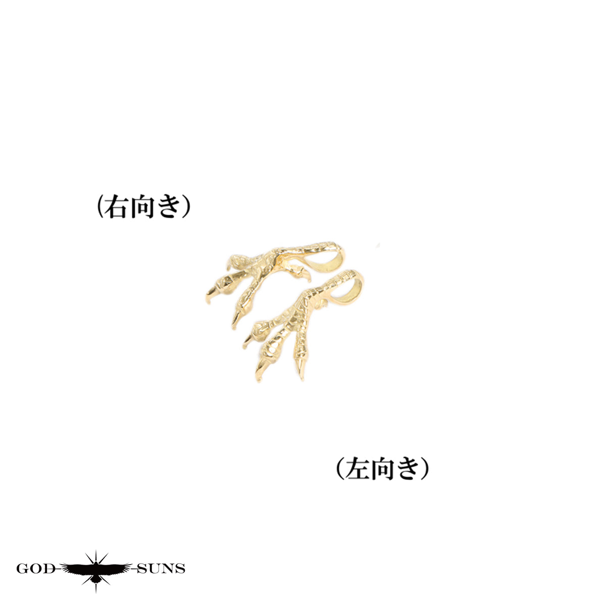 金爪トップ 小(ALL K18)(右向きor左向き)