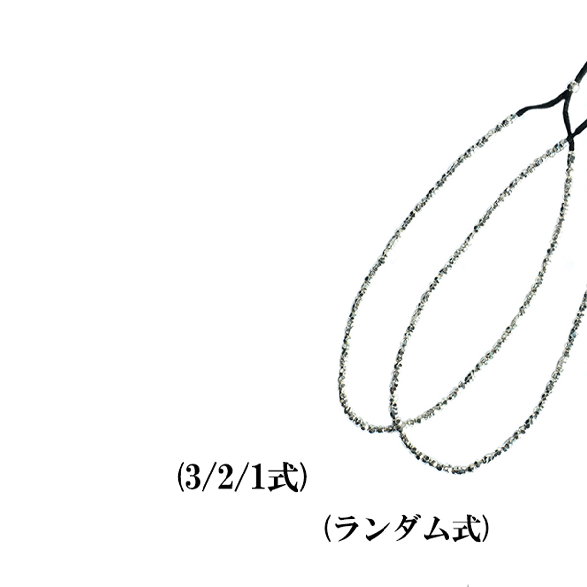 SV無垢ビーズ一連ネックレス たたき(3/2/1式タイプ) Sサイズ
