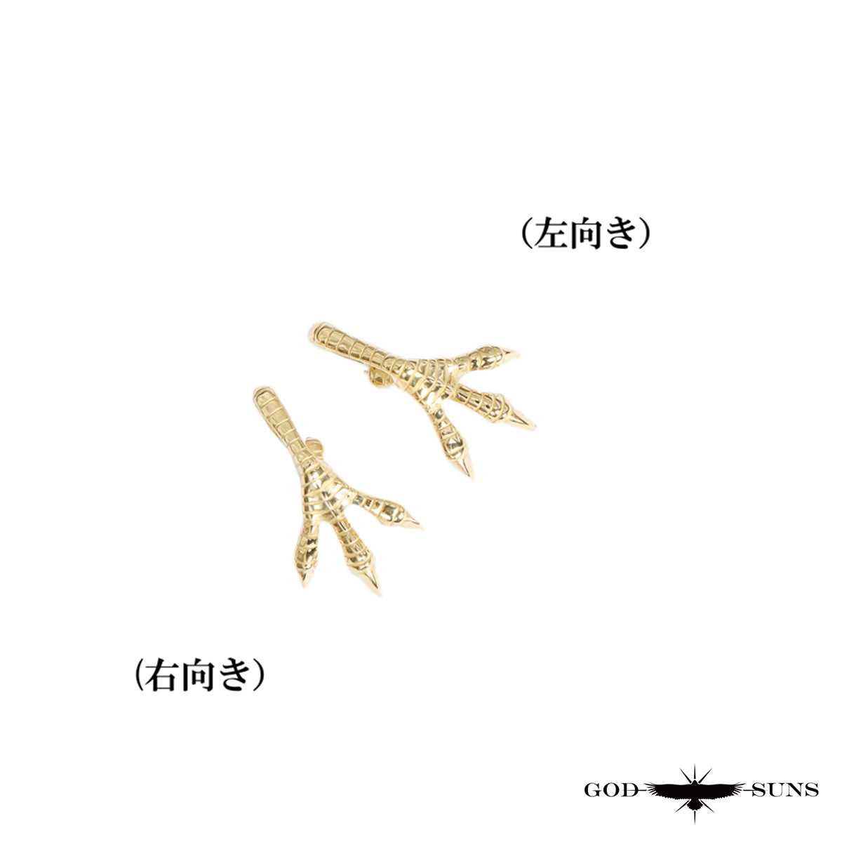 金爪トップ 中(ALL K18)(右向きor左向き)