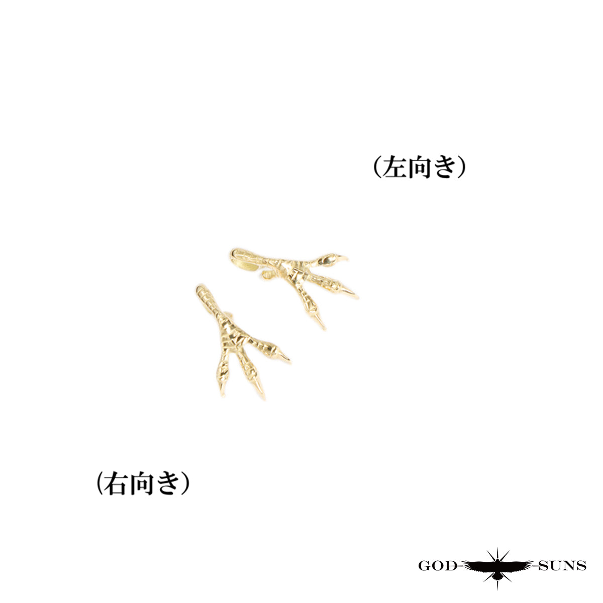 金爪トップ 小(ALL K18)(右向きor左向き)