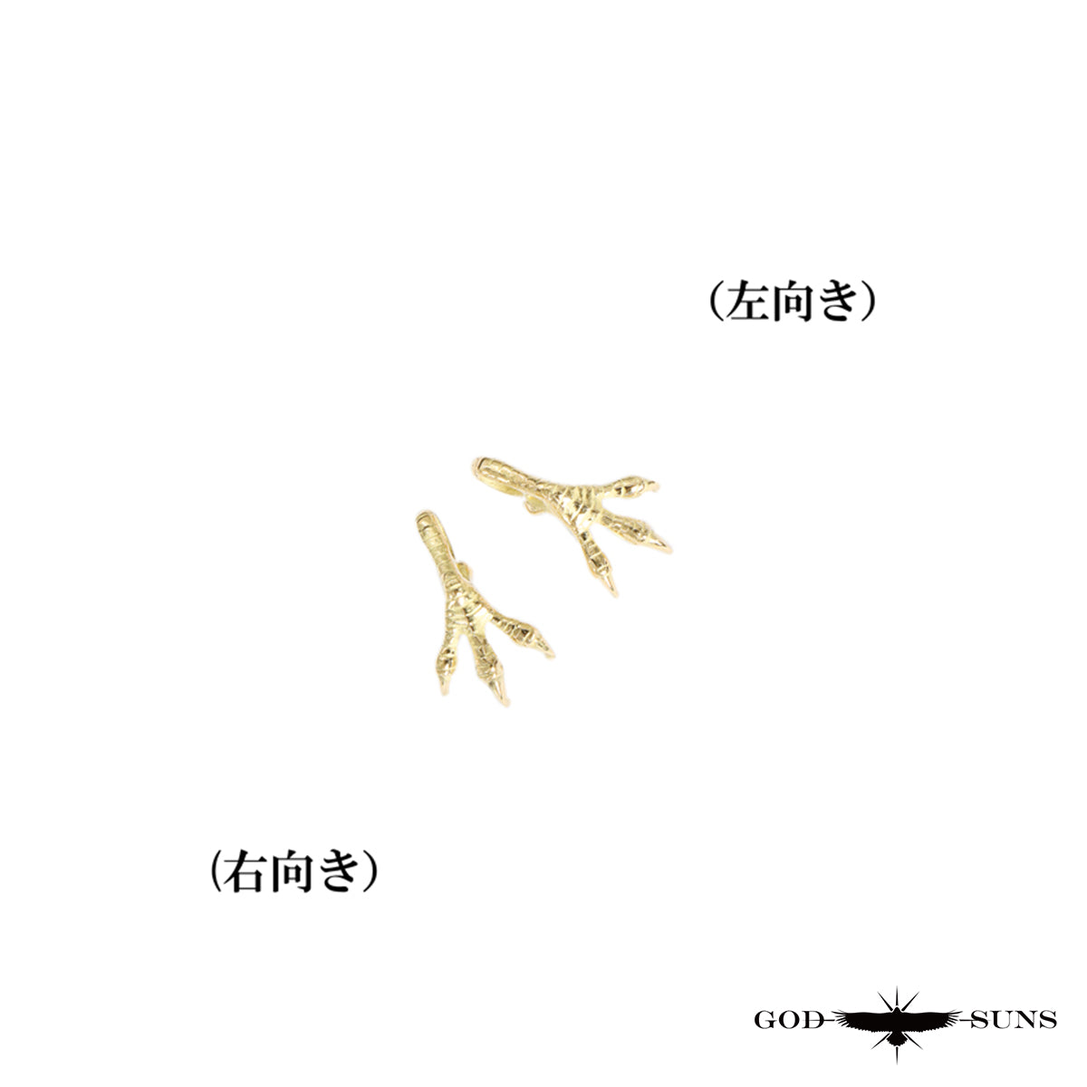 金爪トップ ベビー(ALL K18)(右向きor左向き)