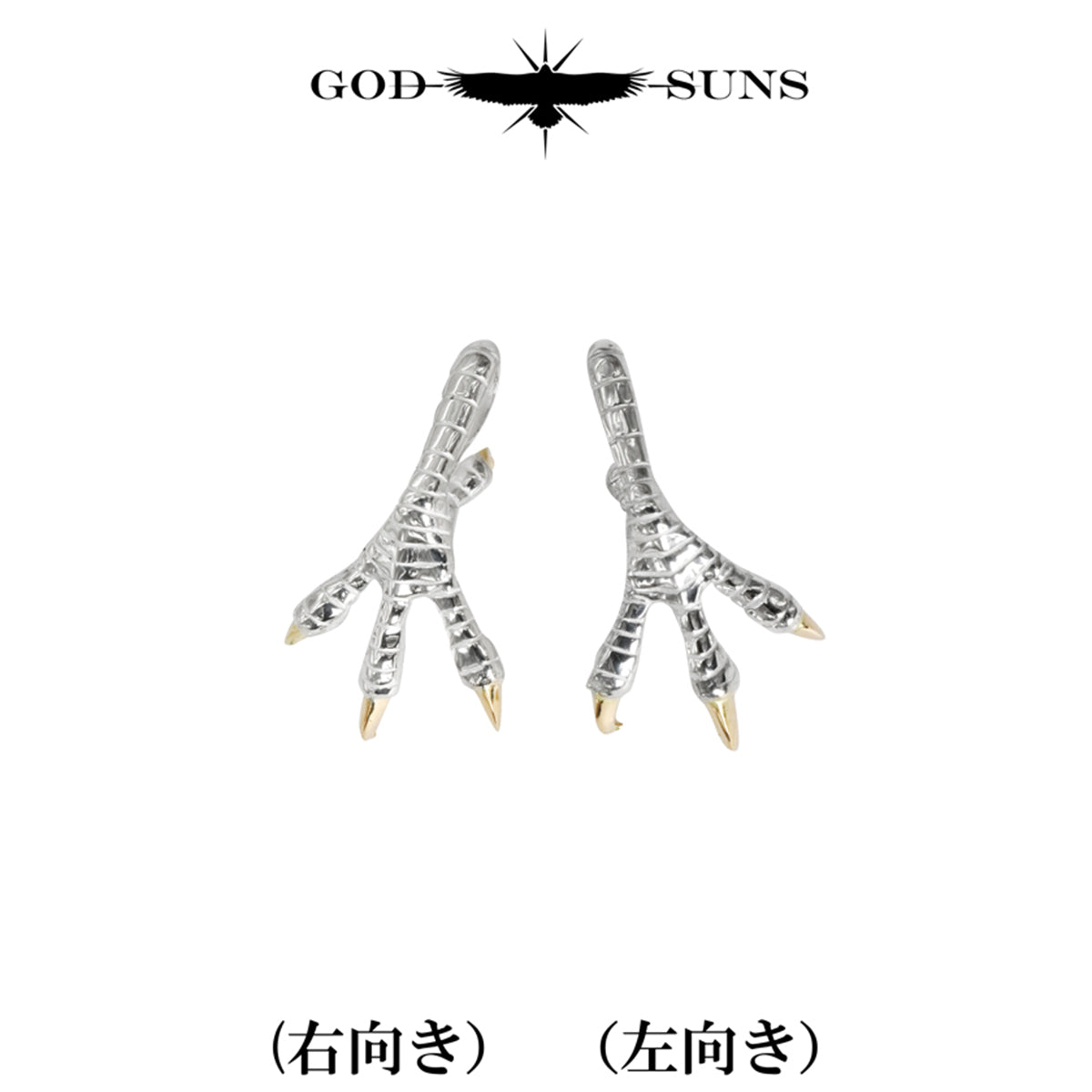 銀爪先金トップ 大(SV×K18)(右向きor左向き)