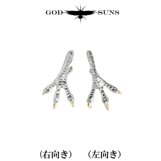 銀爪先金トップ 大(SV×K18)(右向きor左向き)