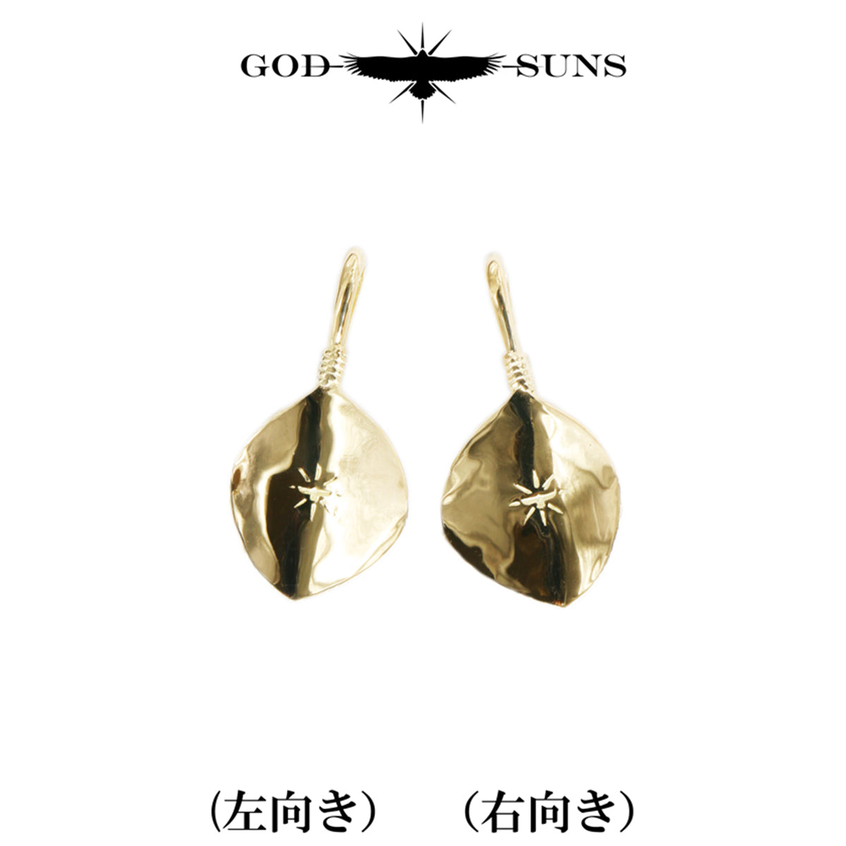 特大金ハートフェザートップ(右向きor左向き)