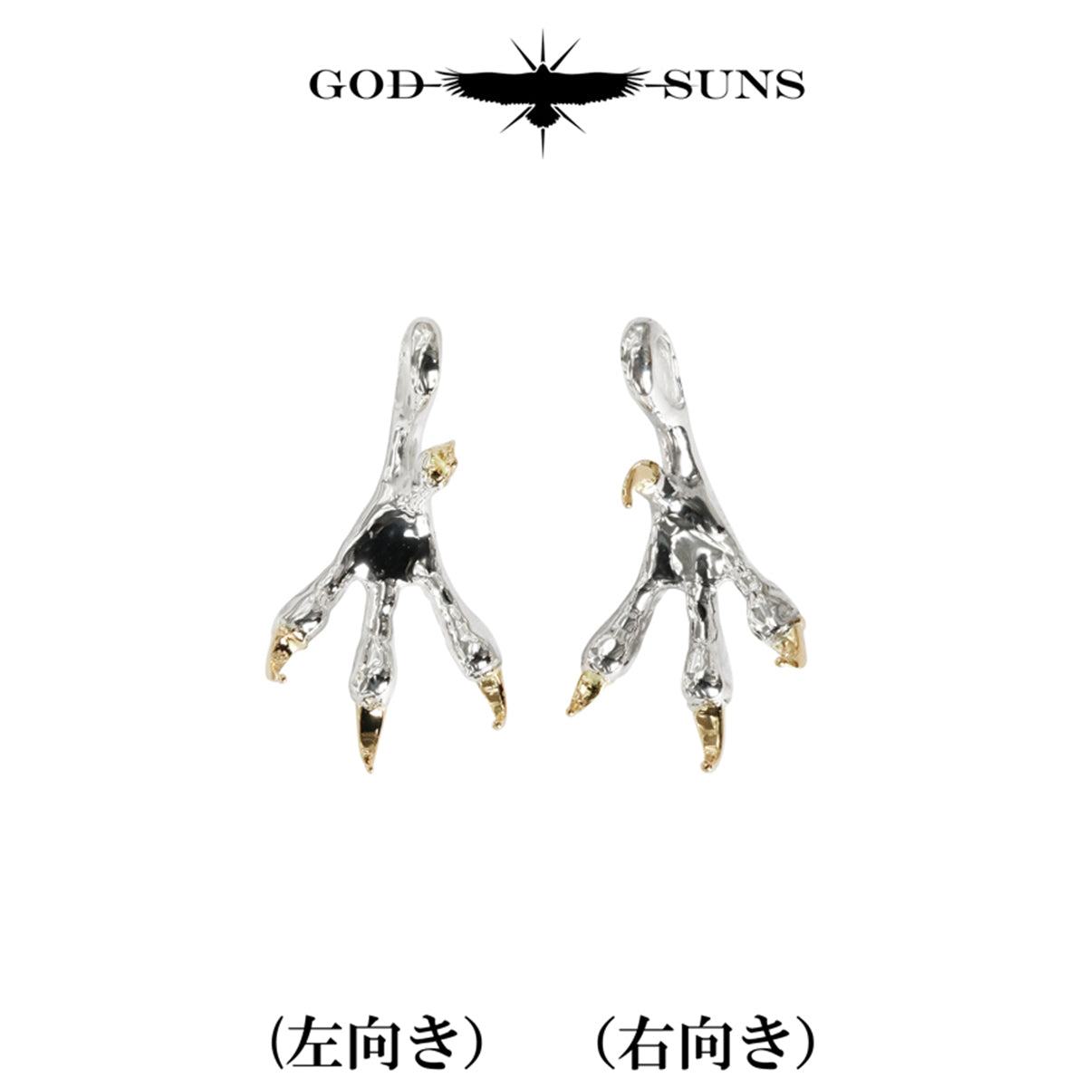 特大銀爪先金トップ (SV×K18)(右向きor左向き)