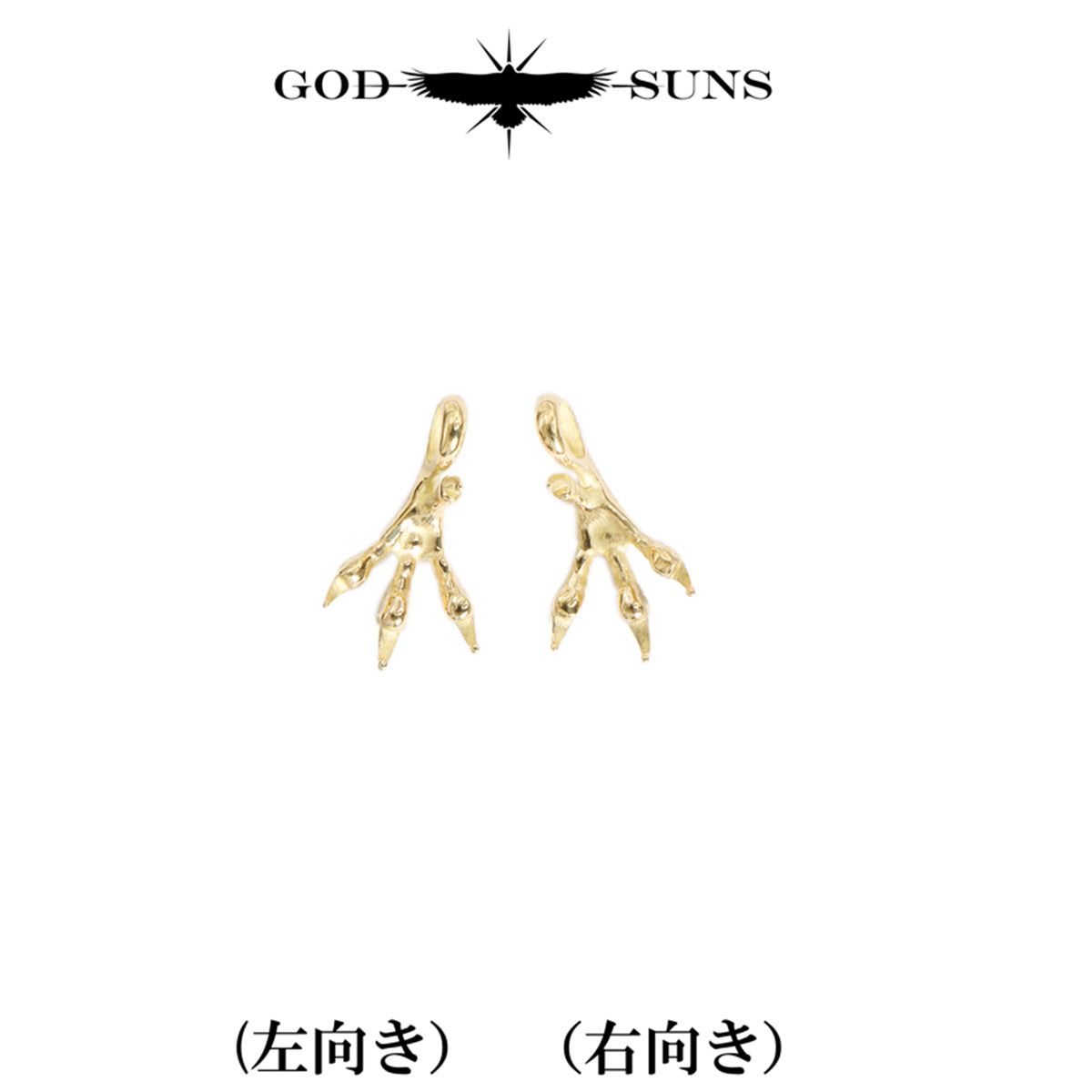 金爪トップ 小(ALL K18)(右向きor左向き)
