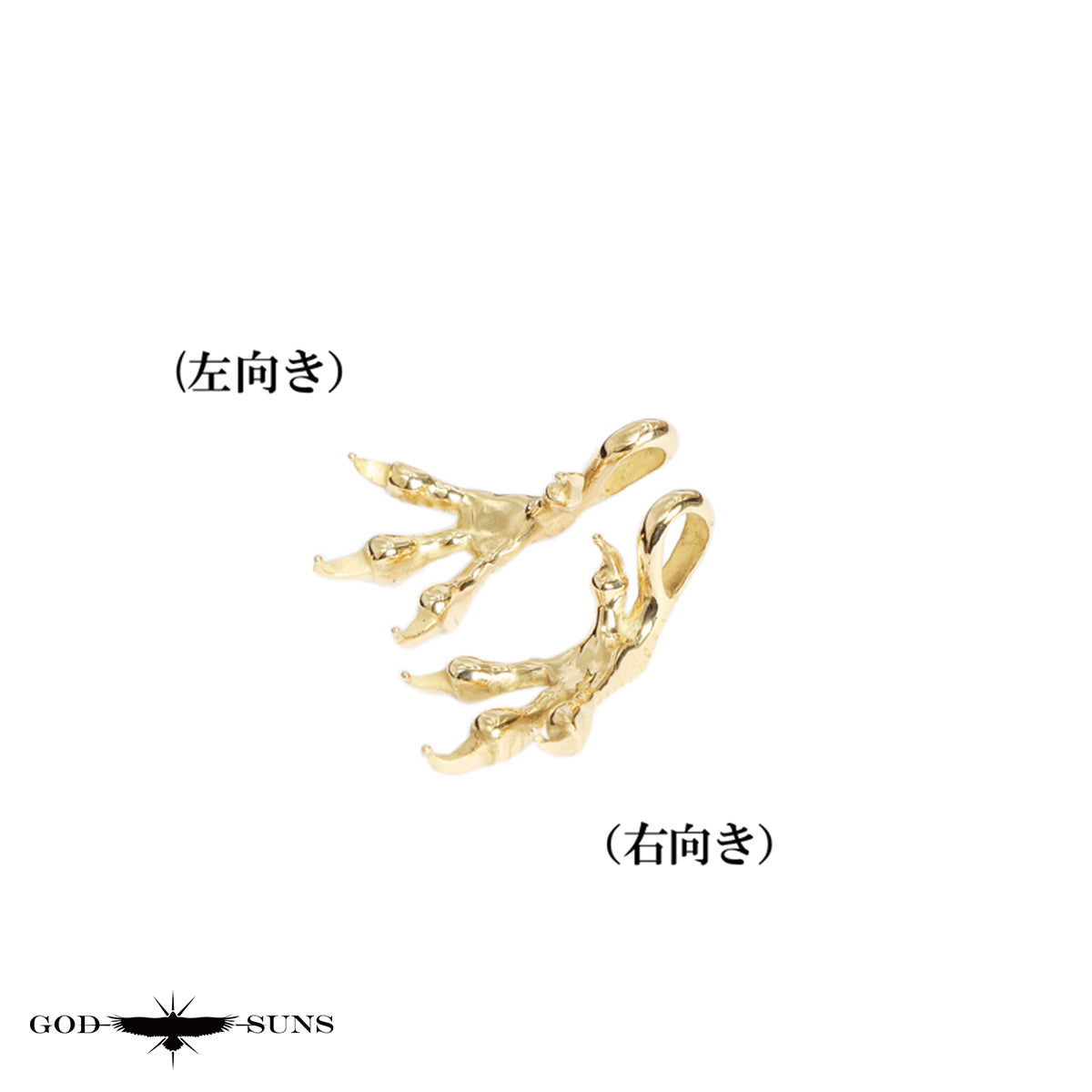 金爪トップ 大(ALL K18)(右向きor左向き)