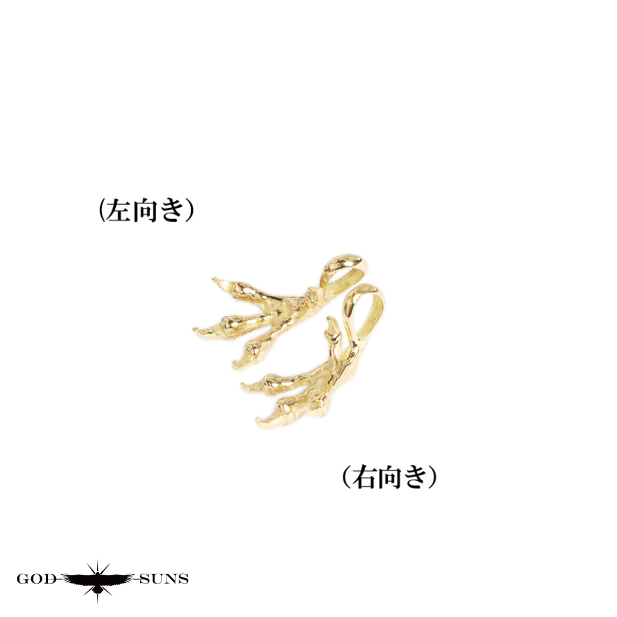 金爪トップ 中(ALL K18)(右向きor左向き)