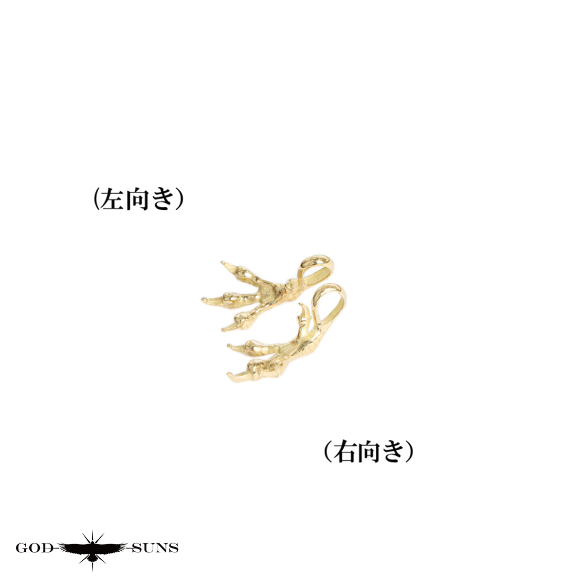 金爪トップ 小(ALL K18)(右向きor左向き)