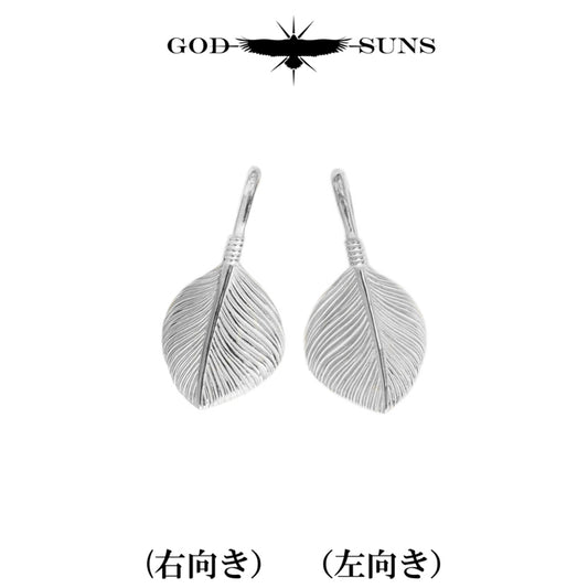 特大プラチナハートフェザートップ(右向きor左向き)