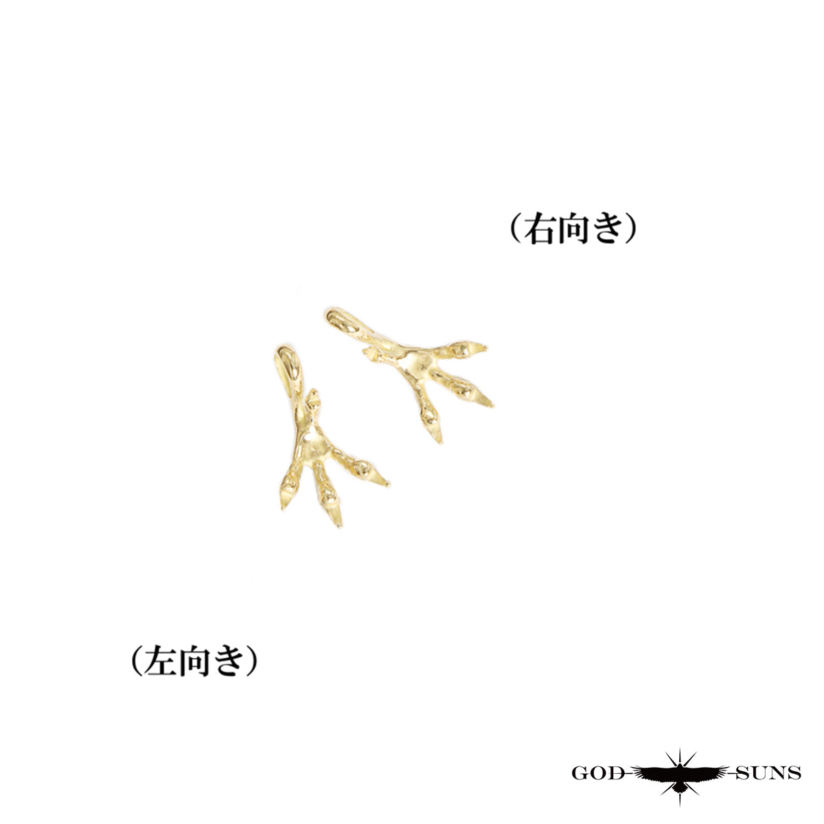 金爪トップ 小(ALL K18)(右向きor左向き)