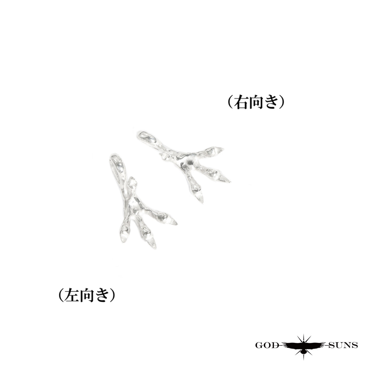 銀爪トップ 中(ALL SV)(右向きor左向き)