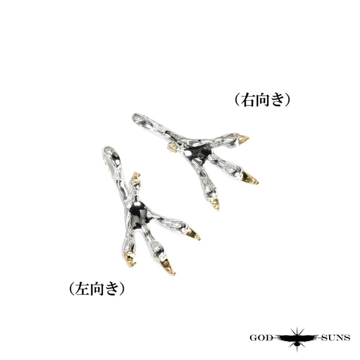 特大銀爪先金トップ (SV×K18)(右向きor左向き)