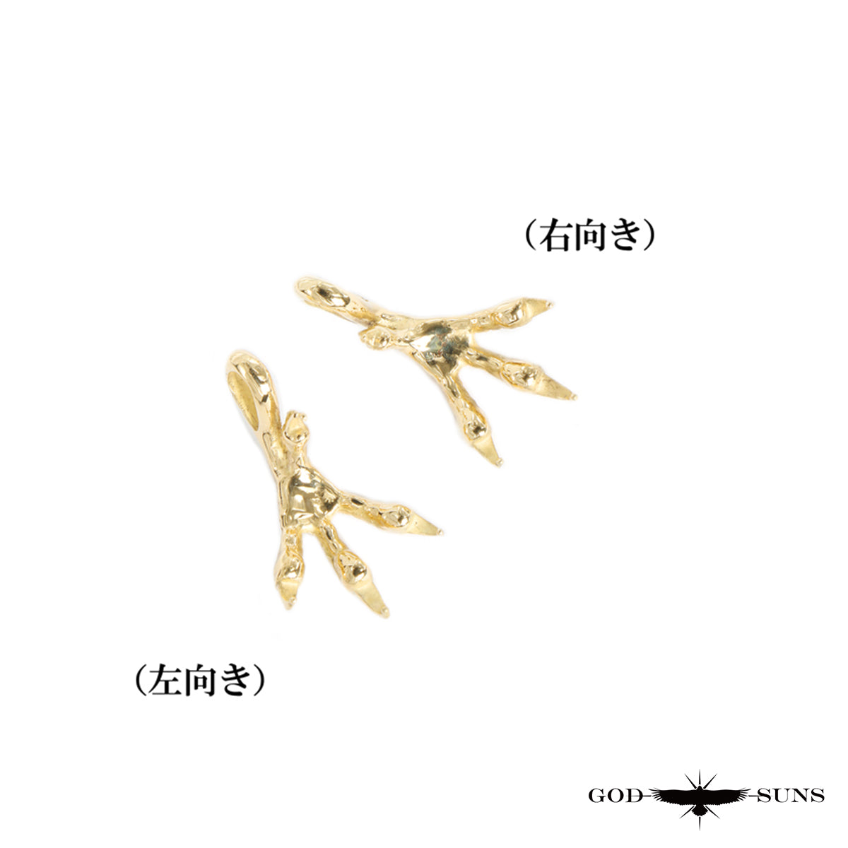 金爪トップ 大(ALL K18)(右向きor左向き)