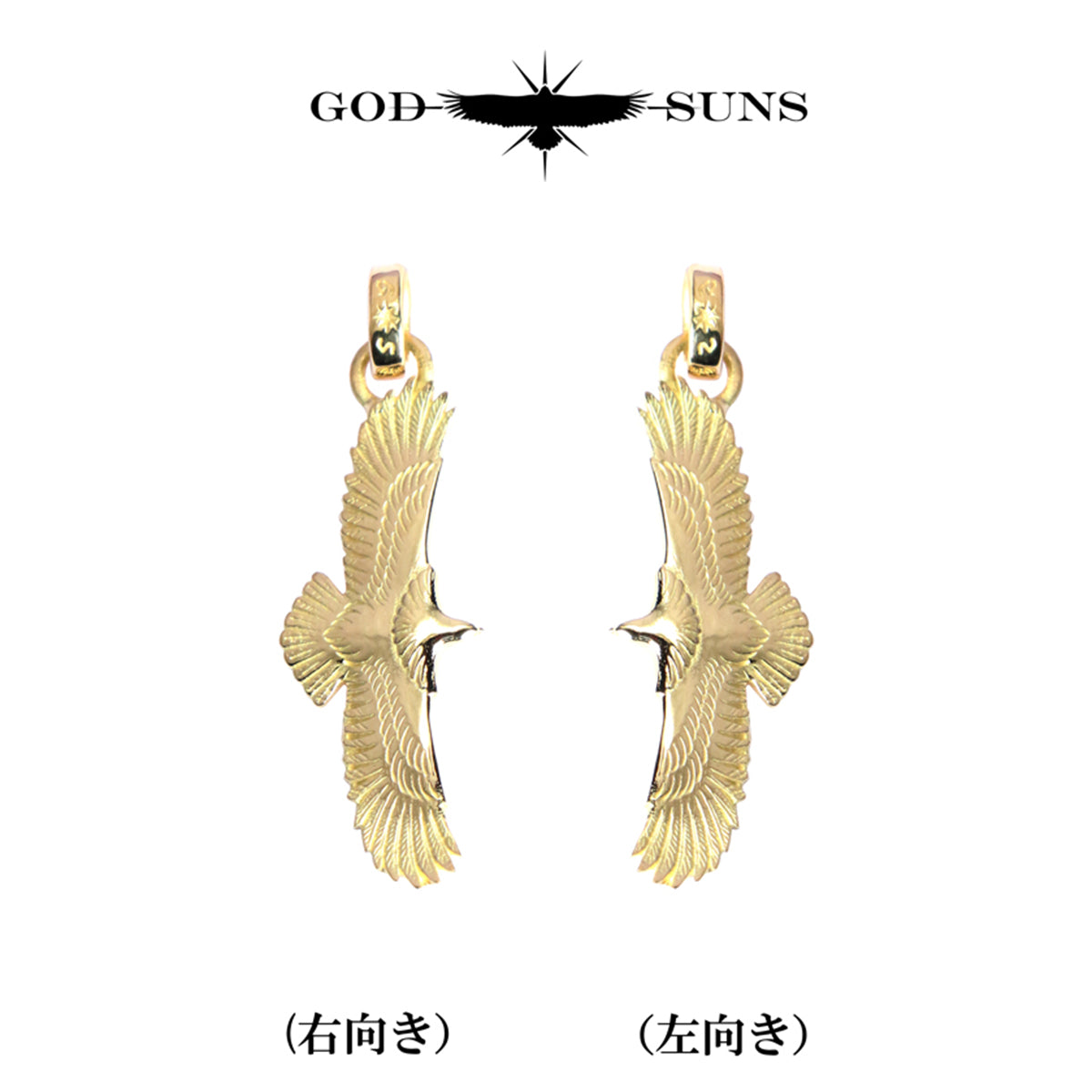 全金イーグルチャーム(小)(左向き)