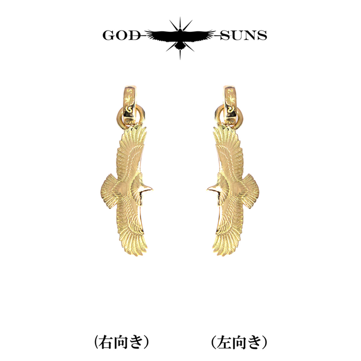 全金イーグルチャーム(ベビー)(左向き)