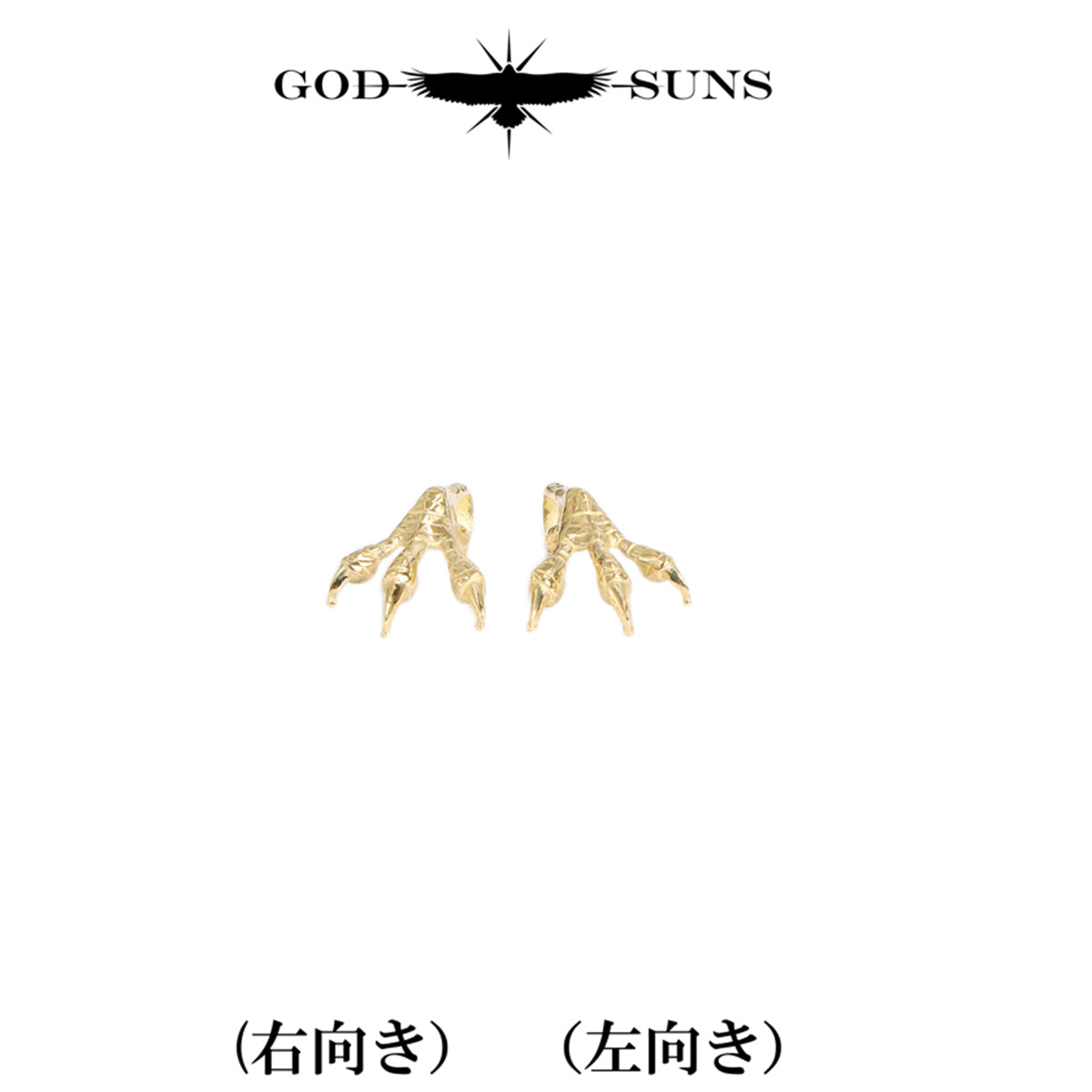 金爪トップ 小(ALL K18)(右向きor左向き)