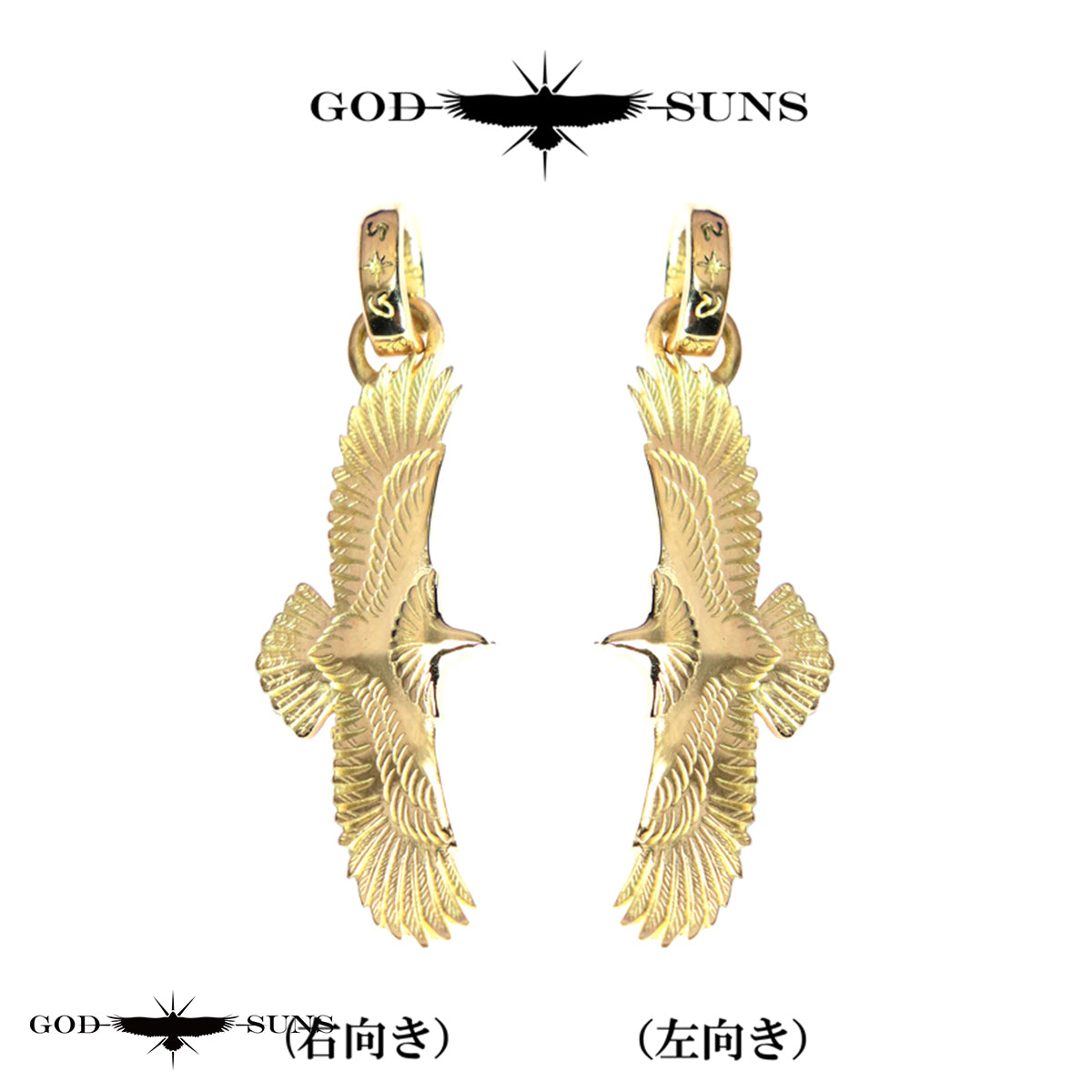 全金イーグルチャーム(中)(左向き)