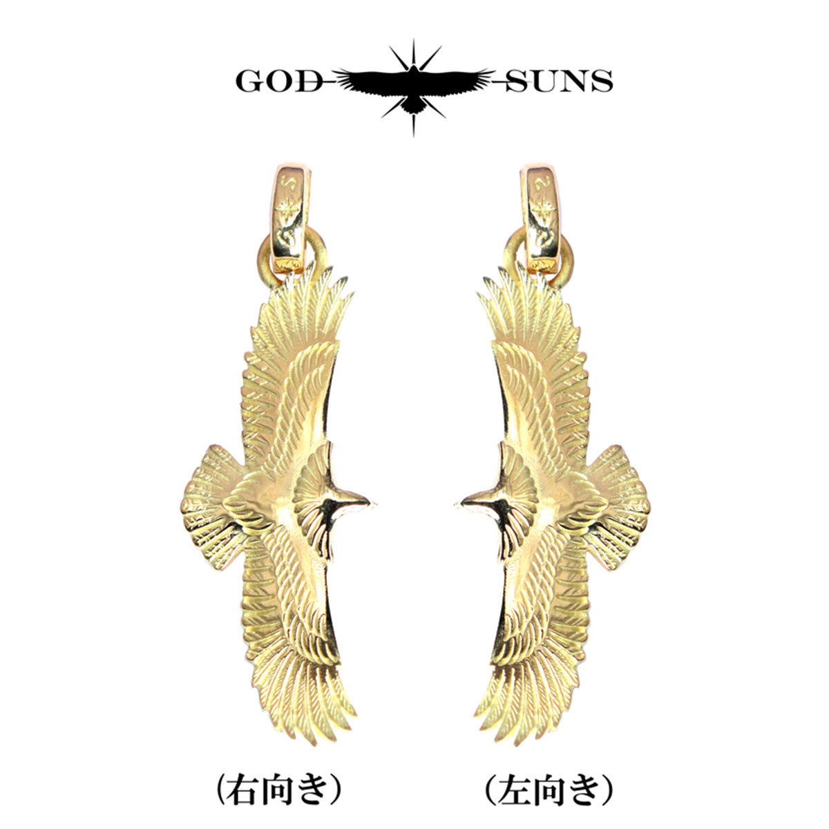 全金イーグルチャーム(大)(左向き)
