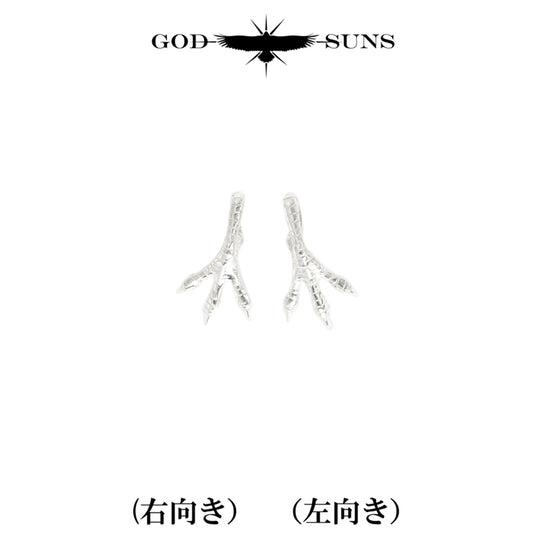 銀爪トップ 小(ALL SV)(右向きor左向き)