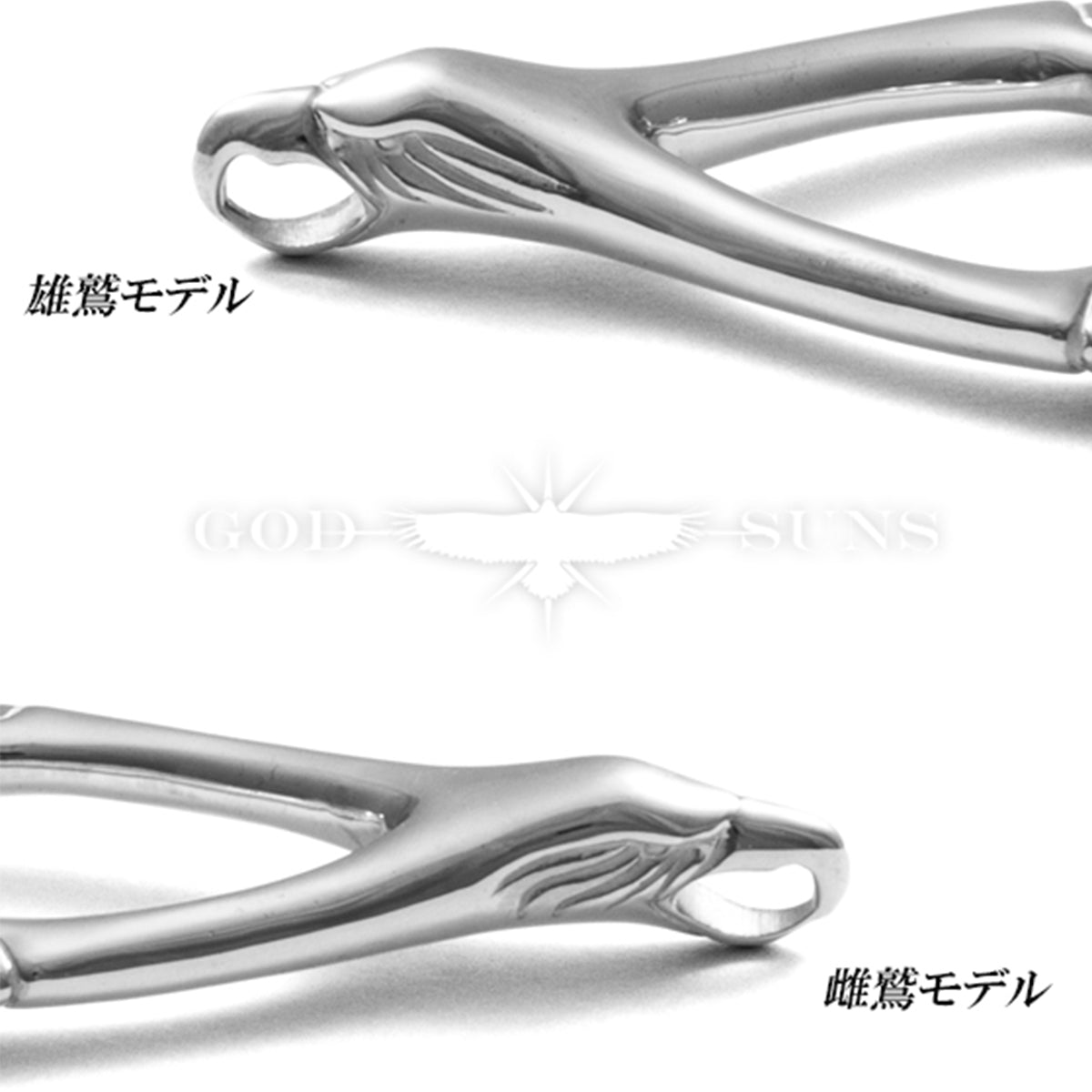 イーグルサンバーストリングフック(K18メタル付き)雌鷲 LL