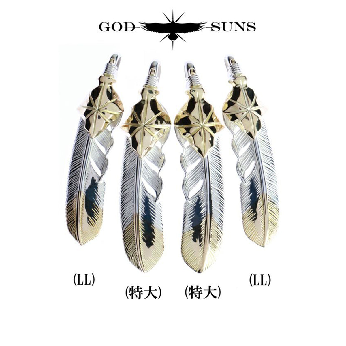 K18矢尻先金フェザーLL(右向き)68mmタイプ