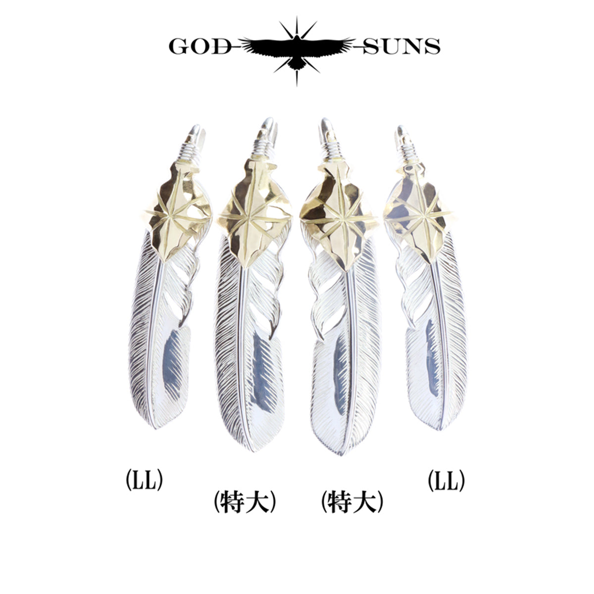 K18 箭头羽毛 LL(左向)68mm 型