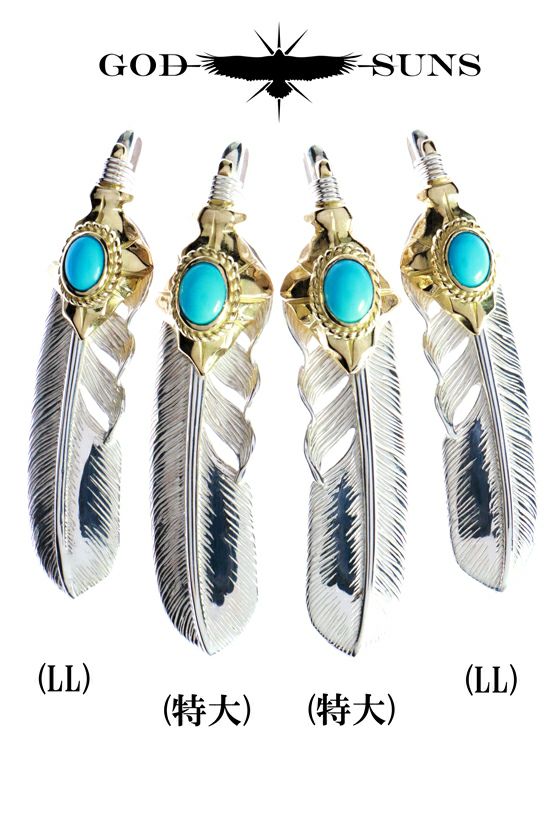 特大K18矢尻金縄TQフェザー(左向き)74mmタイプ