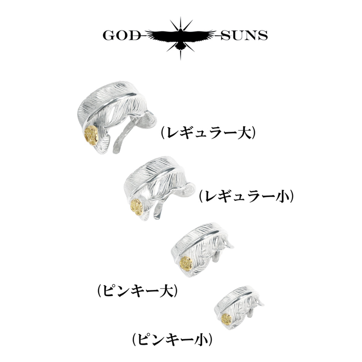 フェザーリングK18ローズメタル付き(レギュラー小)