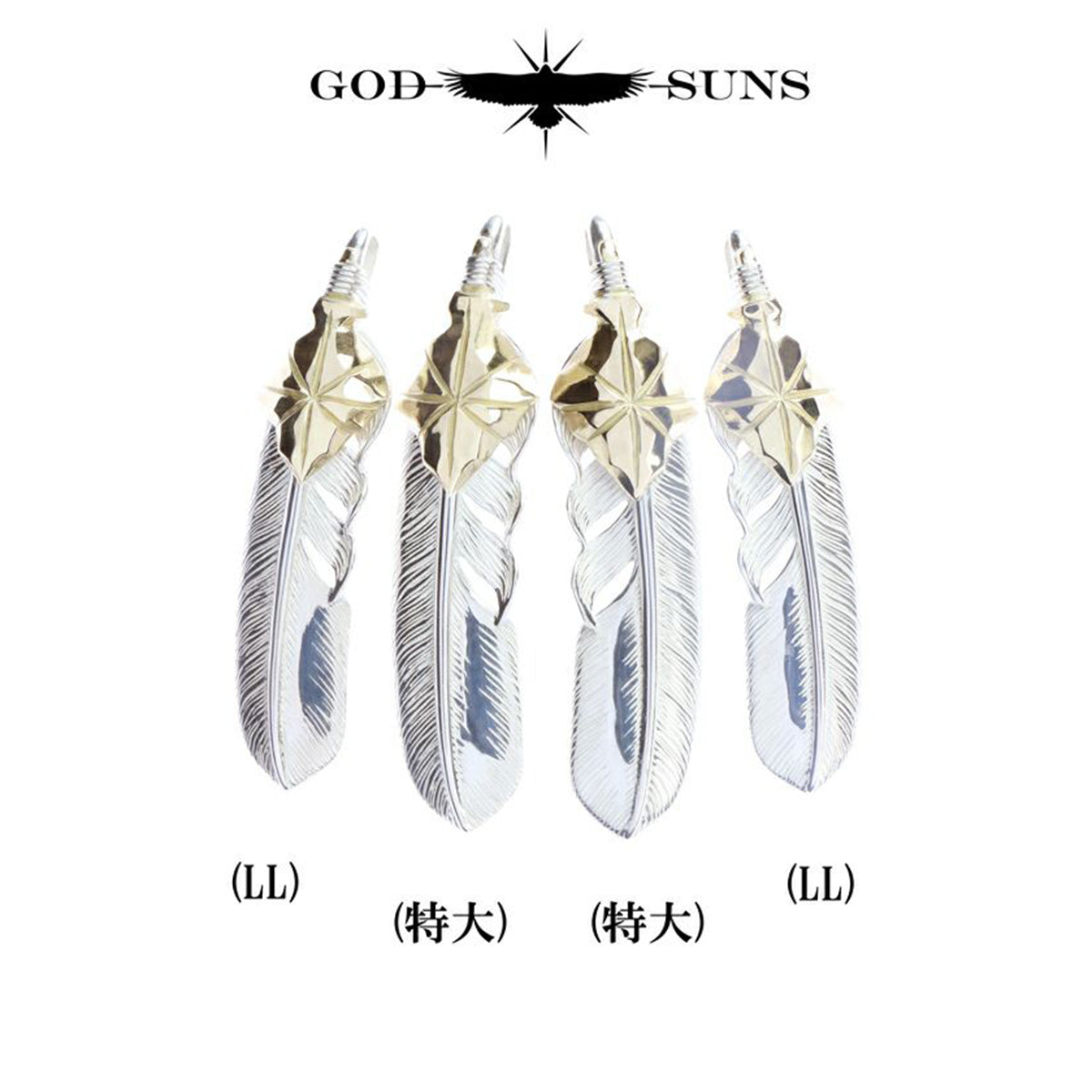 特大K18矢尻フェザー(左向き)74mmタイプ