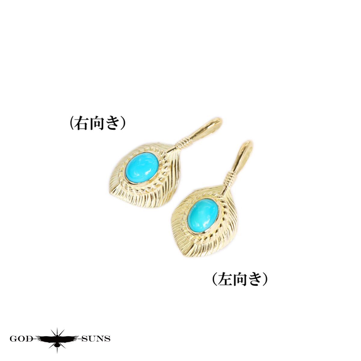金ハート金縄TQフェザートップLL(右向きor左向き)