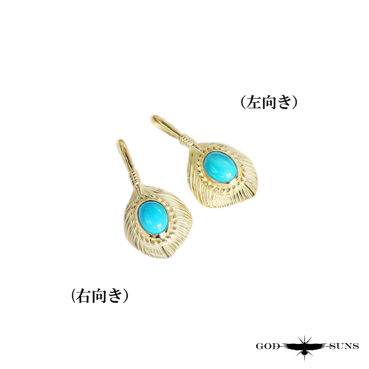 金ハート金縄TQフェザートップLL(右向きor左向き)