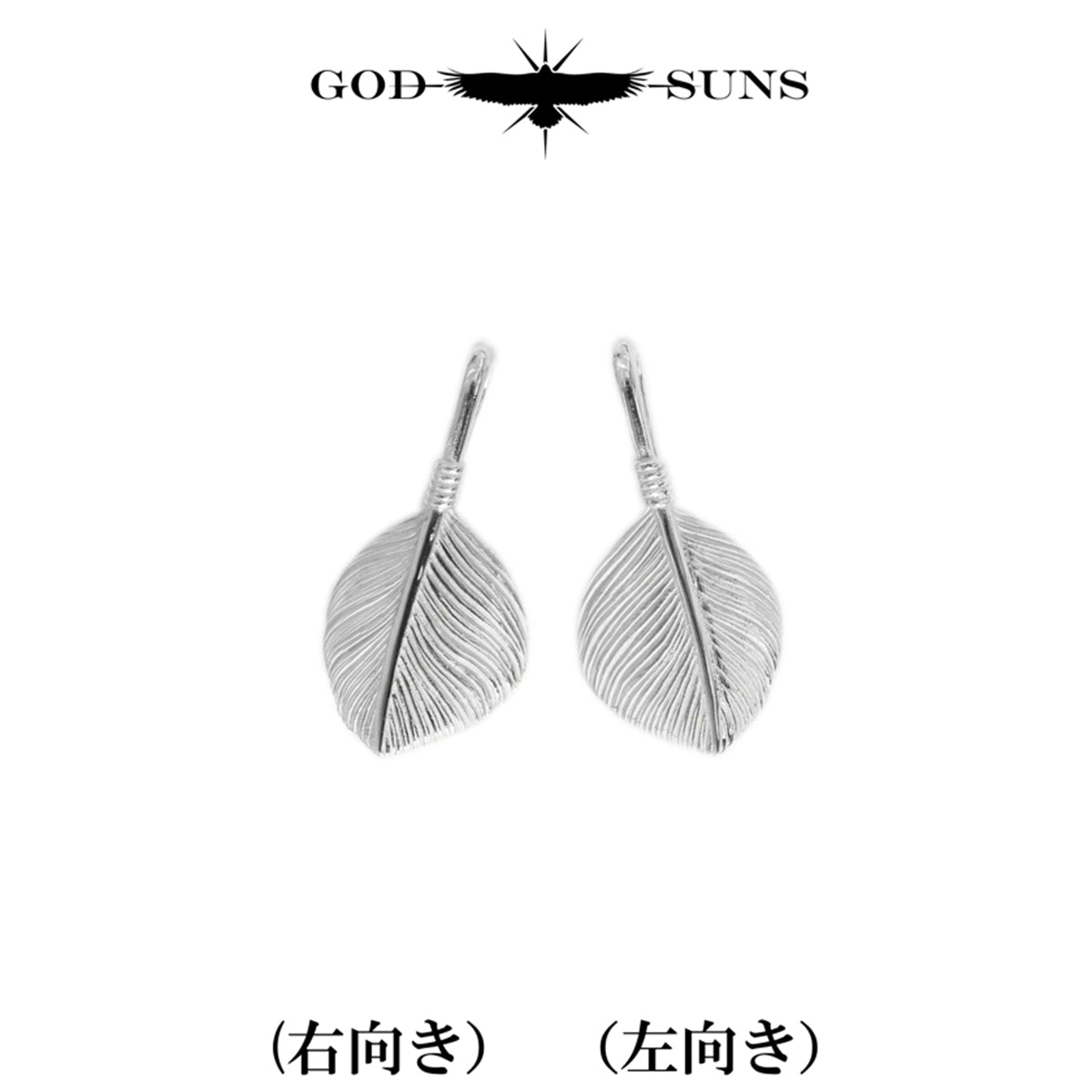 プラチナハートフェザートップLL(右向きor左向き)