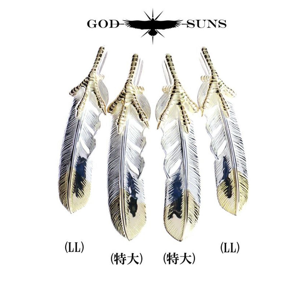 金爪先金フェザーLL(右向き)68mmタイプ