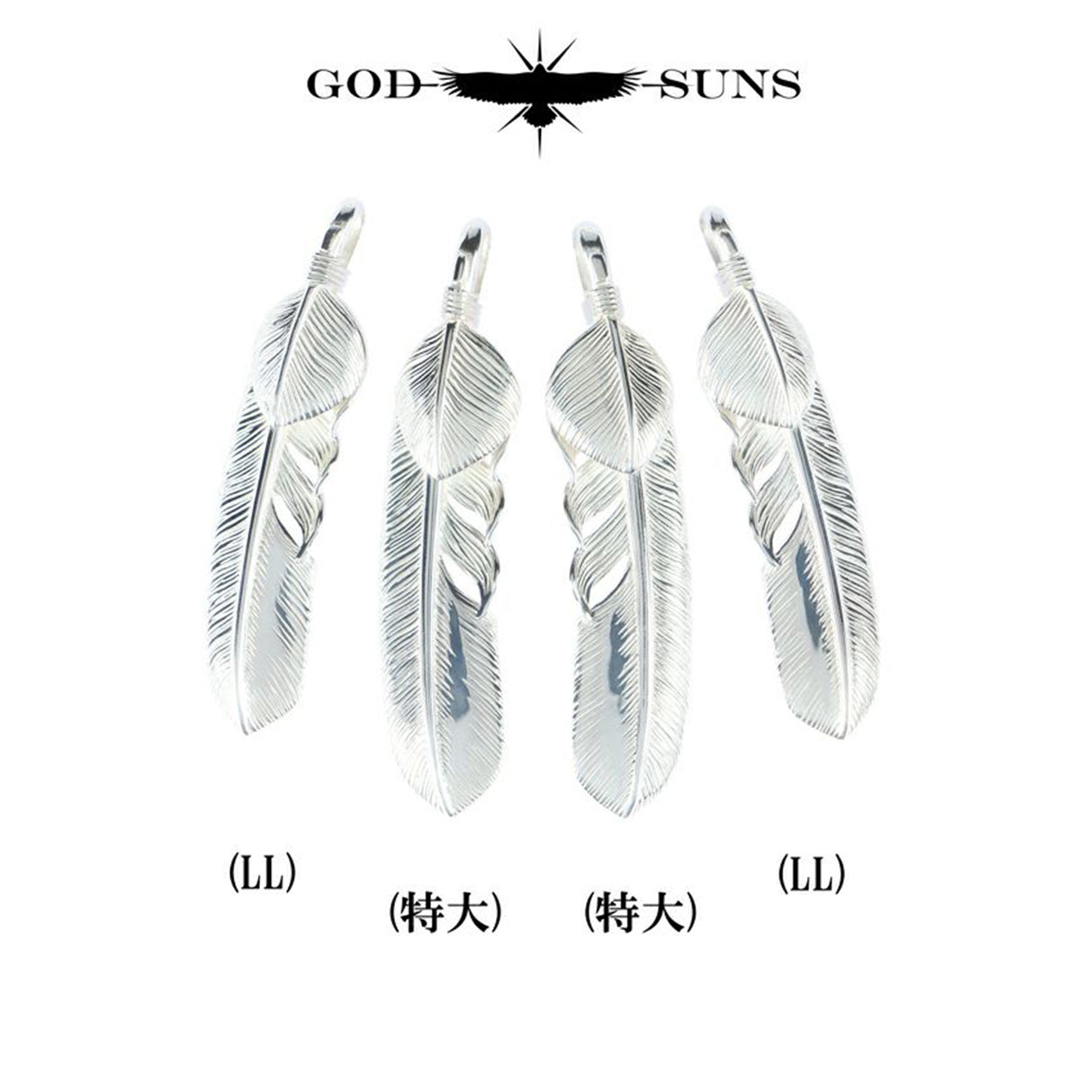 银心羽毛 LL(左面)68mm 型