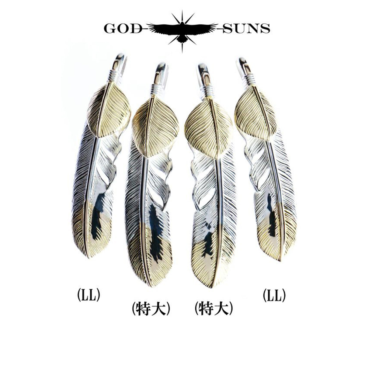 金心尖金羽毛LL(左向)68mm型