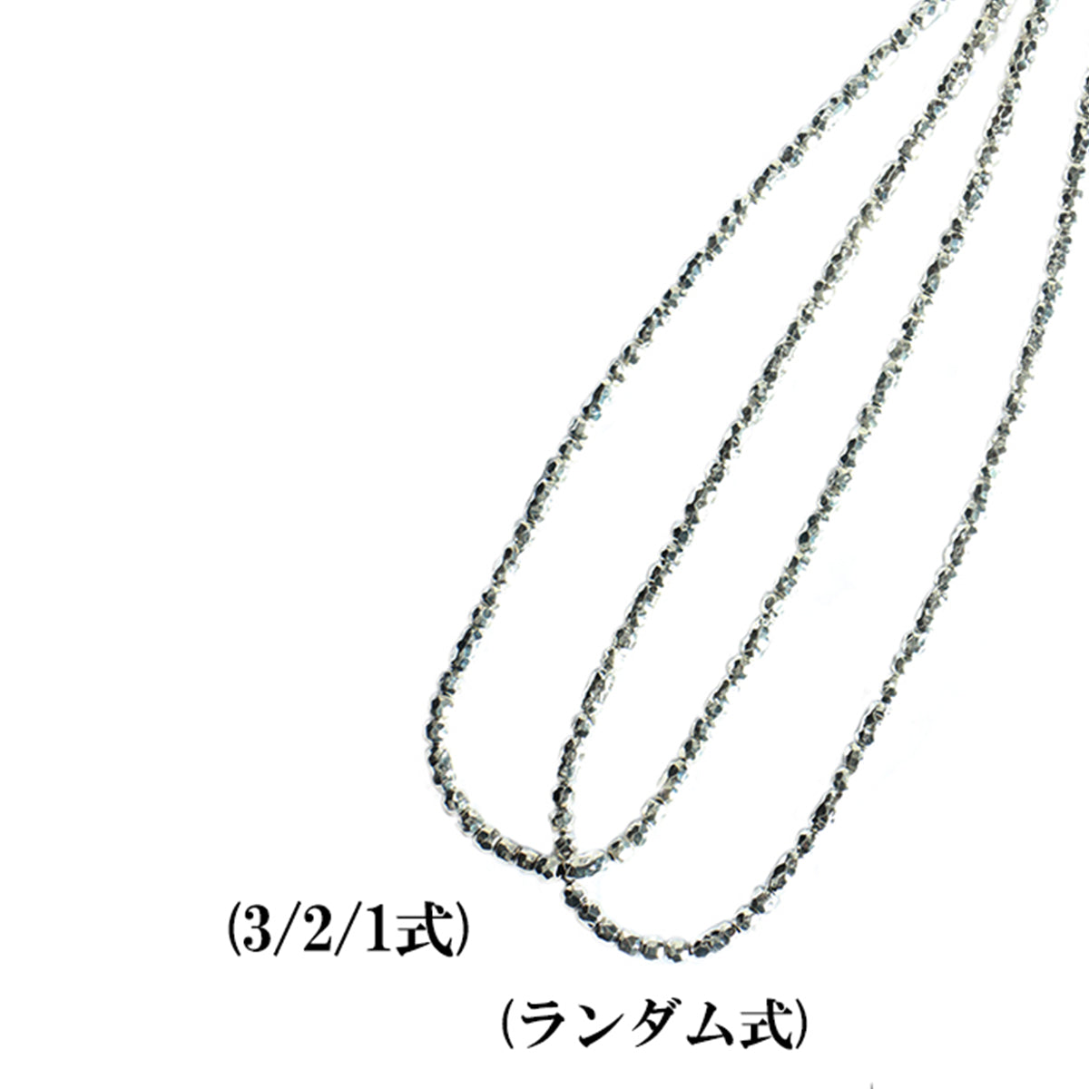 SV無垢ビーズ一連ネックレス たたき(ランダム式タイプ) Lサイズ