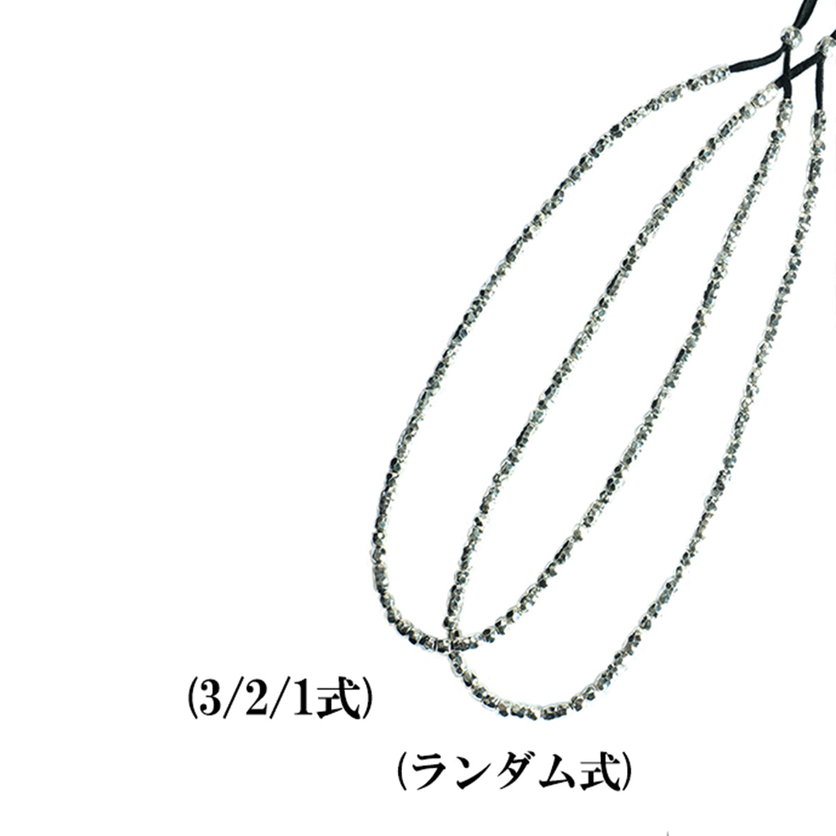 SV無垢ビーズ一連ネックレス たたき(ランダム式タイプ) Mサイズ