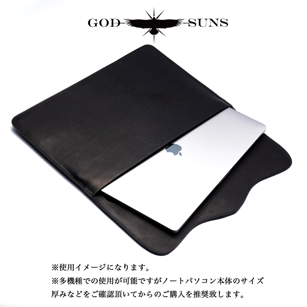 "栃木レザー" PCケース 大 〜フラワーコンチョ〜 黒