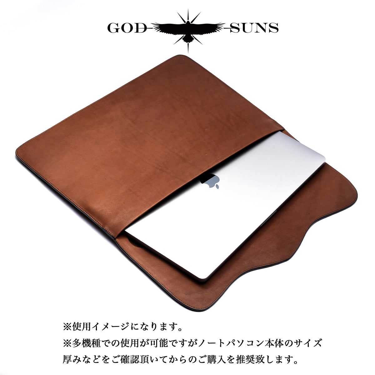 "栃木レザー" PCケース 大 〜フラワーコンチョ〜 茶