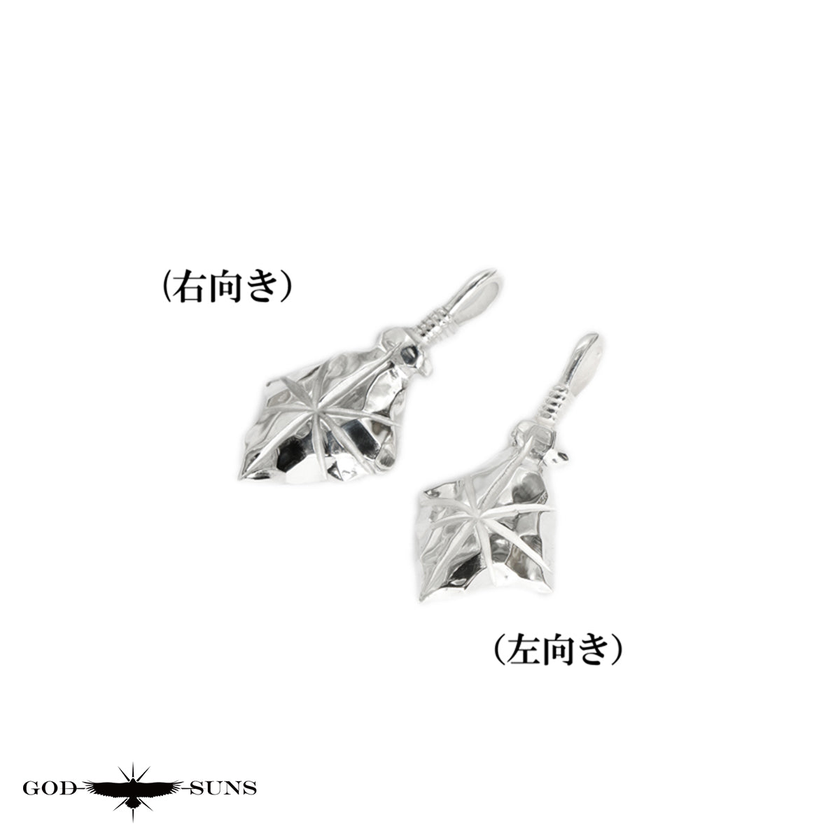 SV矢尻トップLL(右向きor左向き)