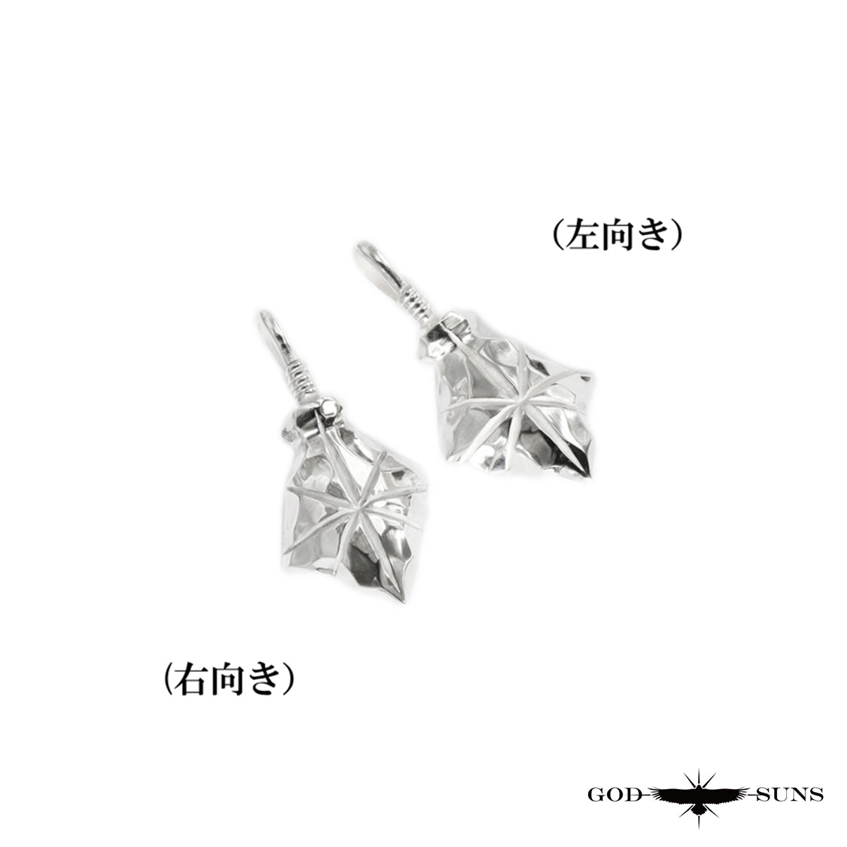 SV矢尻トップLL(右向きor左向き)