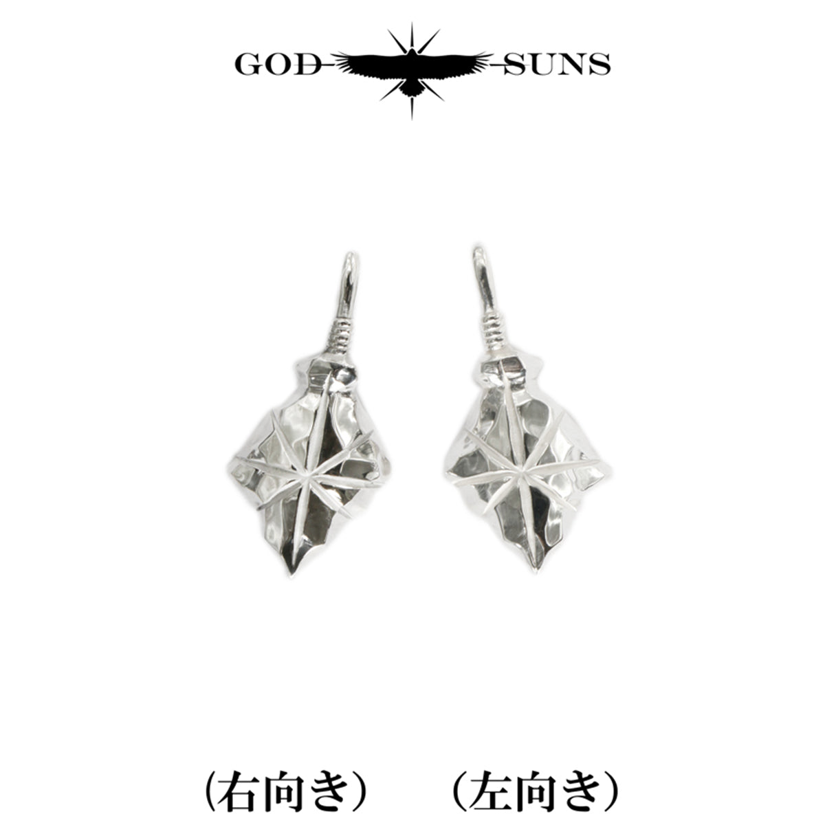 SV矢尻トップLL(右向きor左向き)