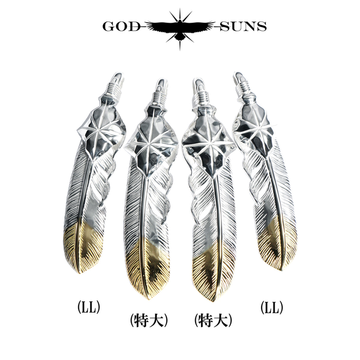 SV矢尻先金フェザーLL(左向き)68mmタイプ